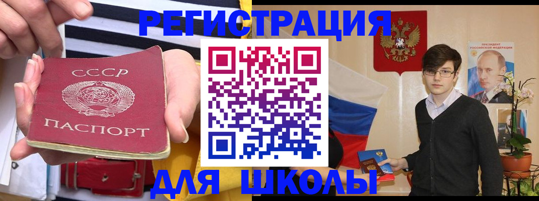 пропишу в квартире в Обнинске